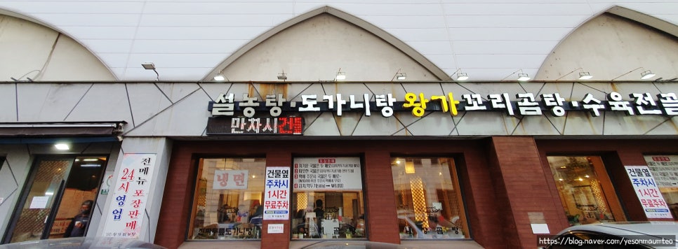 학교법인영도의숙 이미지