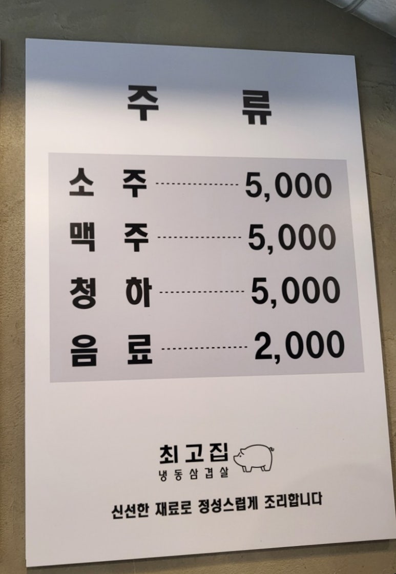 서울냉동 이미지