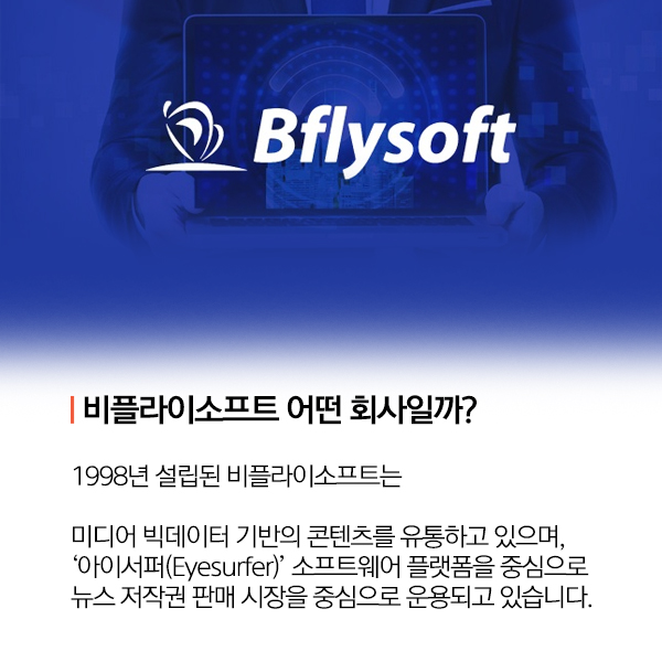 플라이유통 이미지