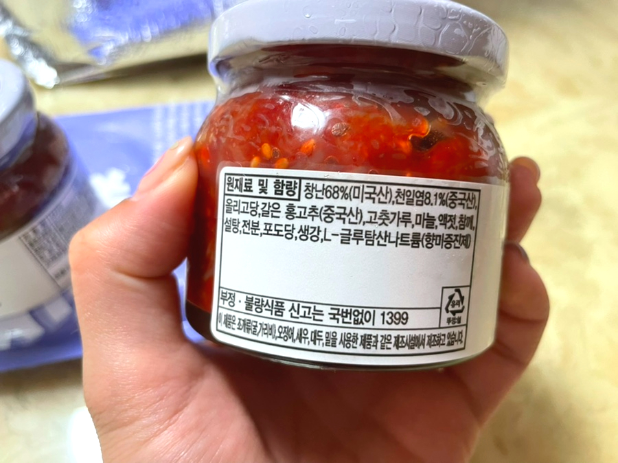 심씨네젓갈식품 이미지