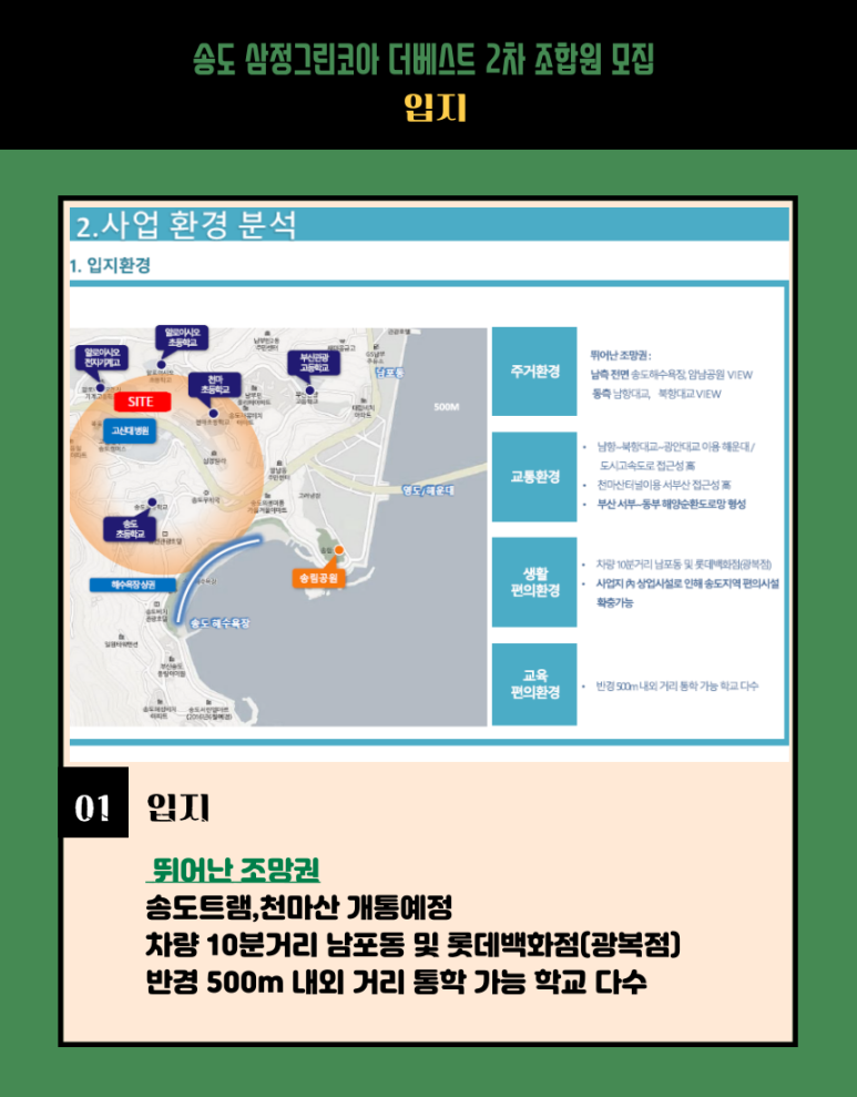 병운생활마트 이미지