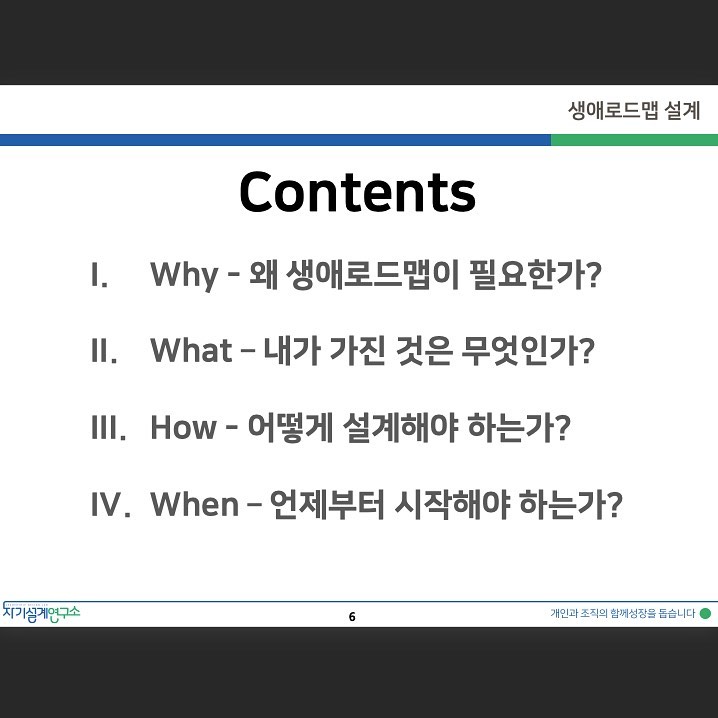국가과학기술인력개발원 이미지
