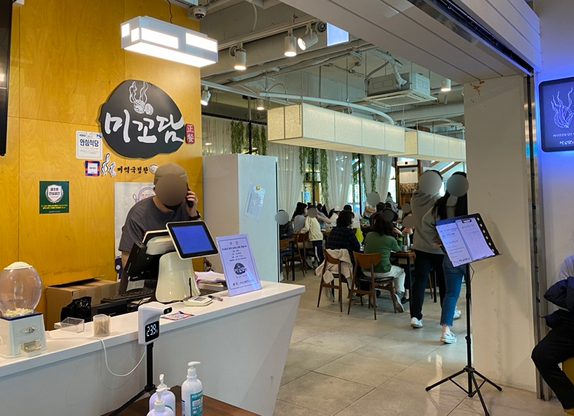 미꼬담 부천까치울점 이미지