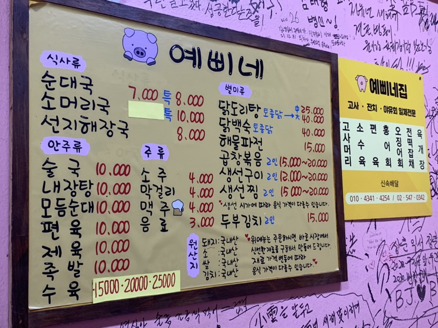 영동생선 이미지