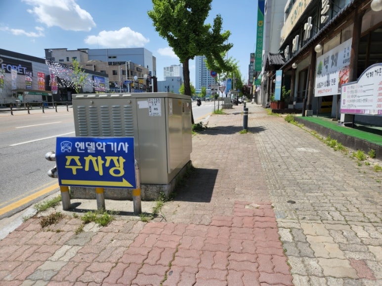 헨델악기사 이미지