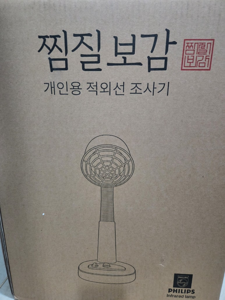 예림전자 이미지
