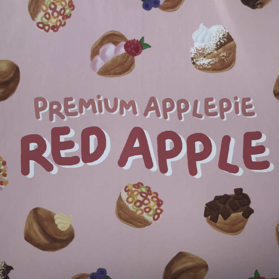 레드애플(RED apple) 이미지