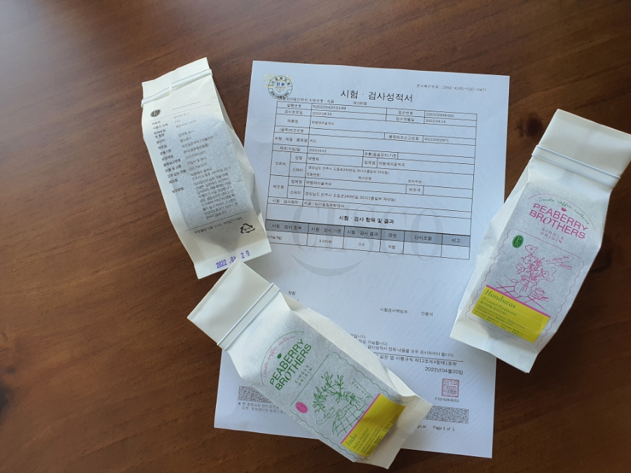 박병재의숯커피 이미지