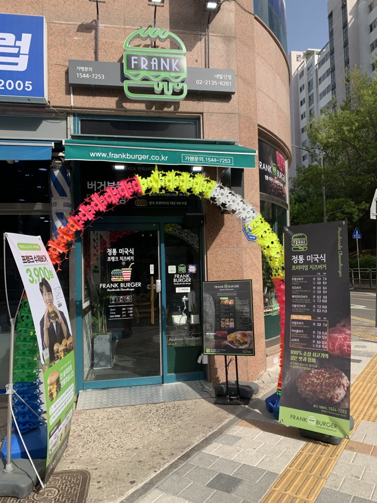 프랭크버거 내발산점 이미지