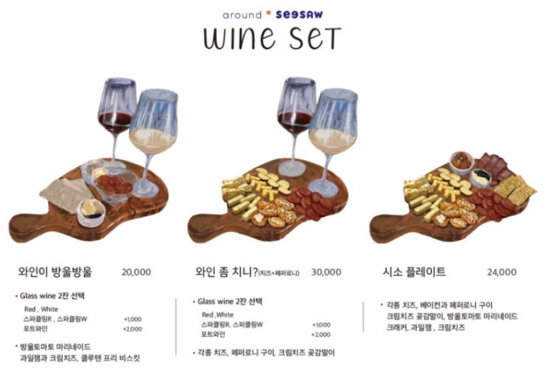 카페시소 이미지