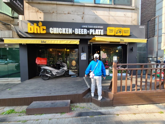 BHC 선부점 이미지
