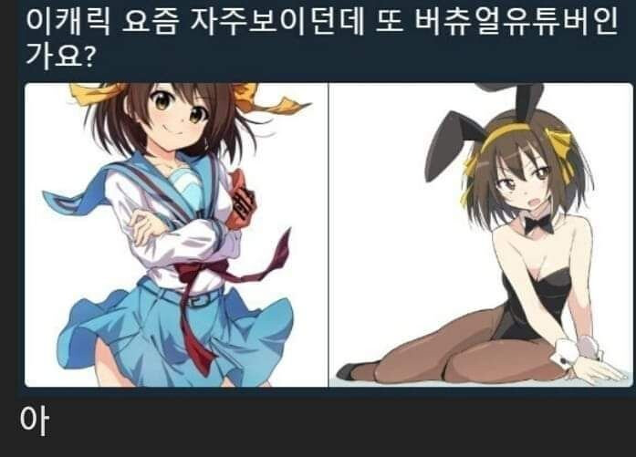 세대차이 이미지