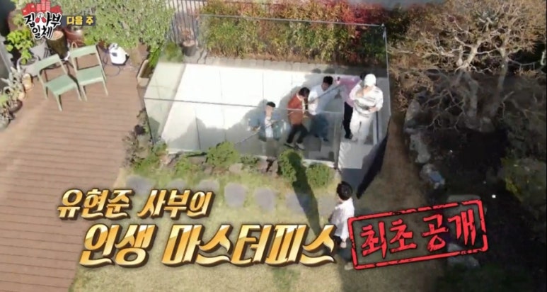 건축사사무소예장 이미지