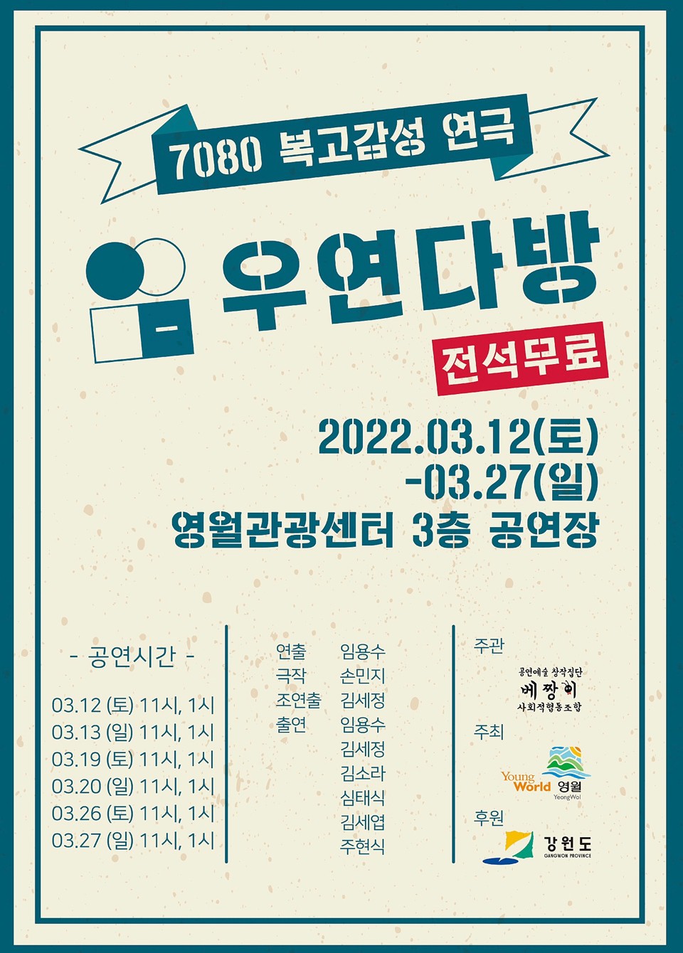 관광다방 이미지