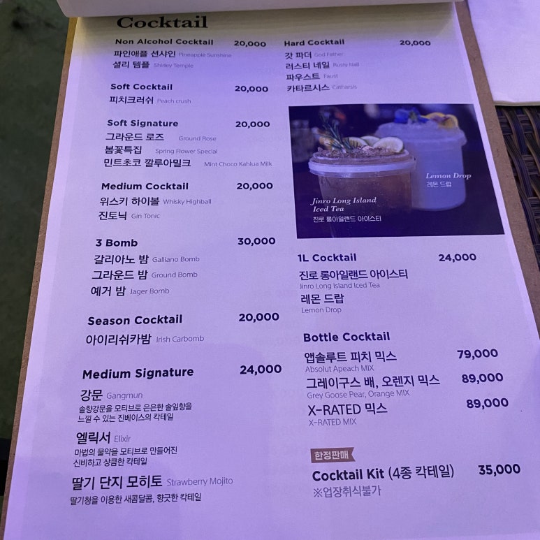 더그라운드서비스 이미지
