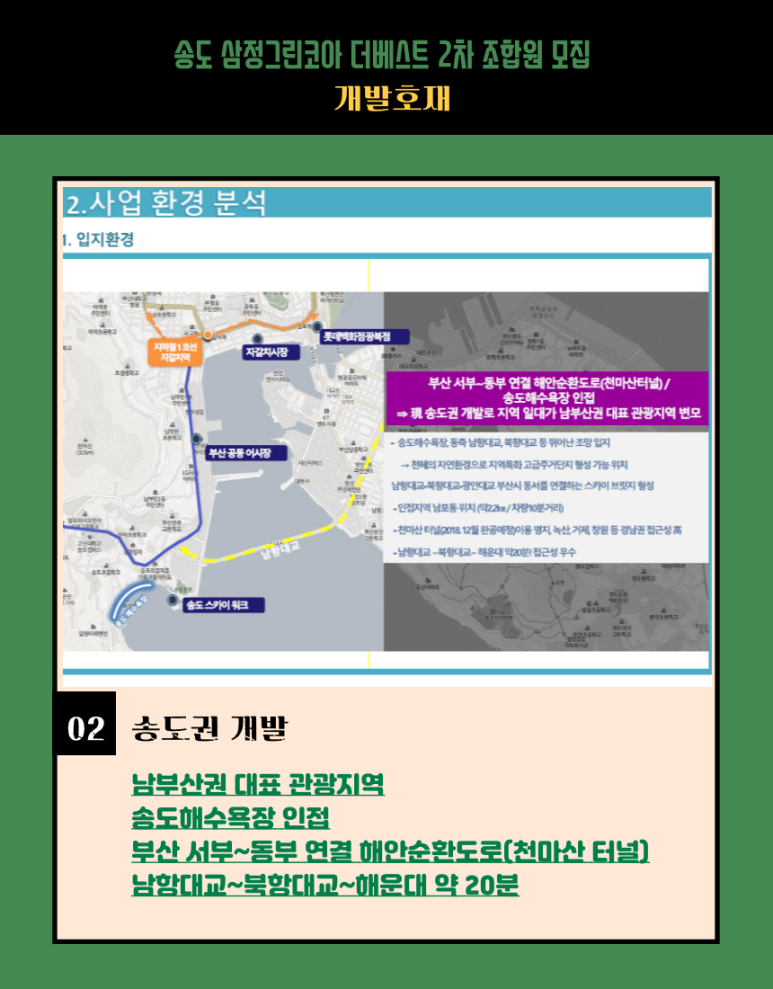 병운생활마트 이미지