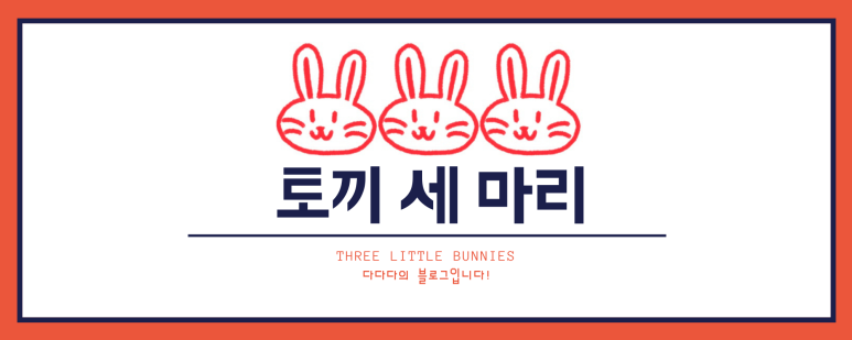 리커마켓 이미지