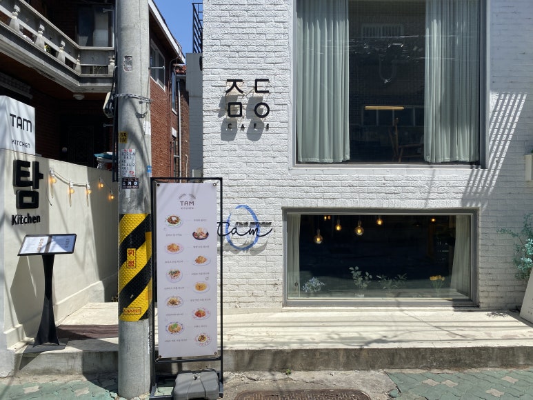 탐라이스 이미지