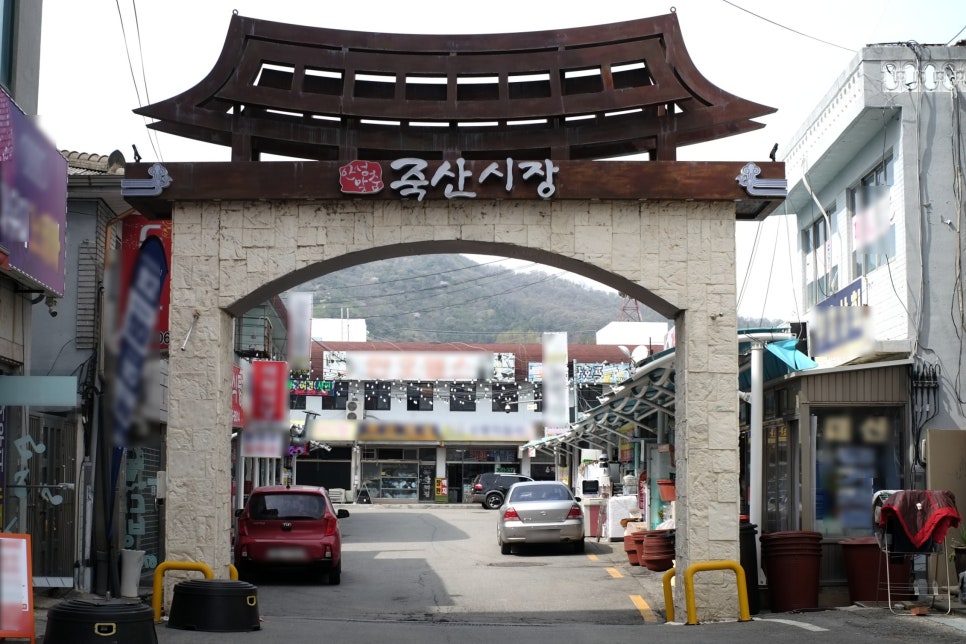 아삭바삭전집 이미지