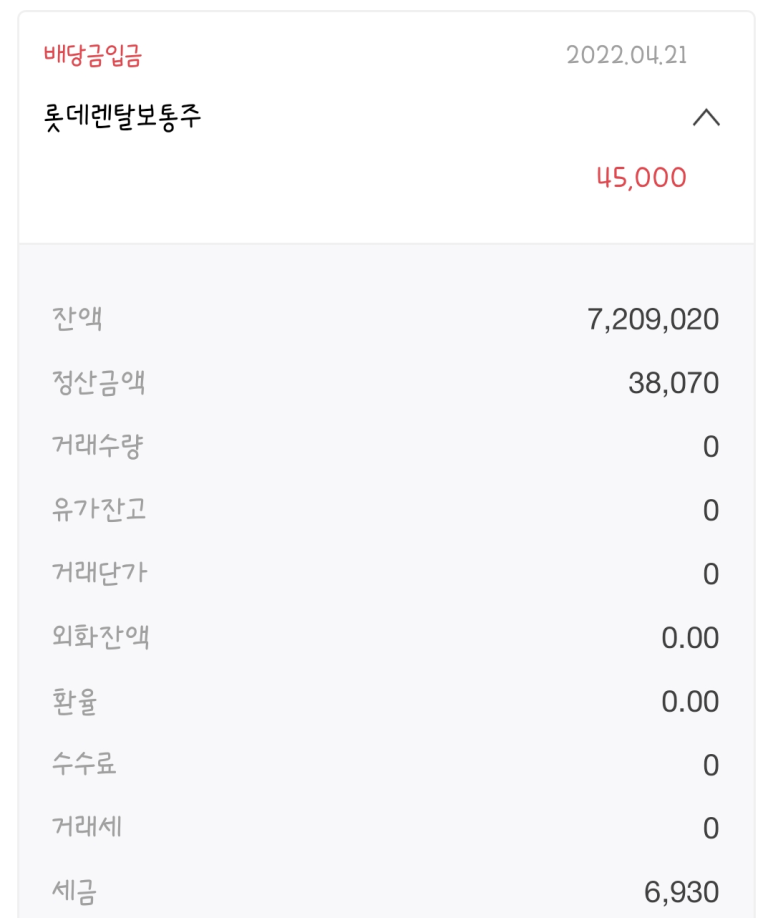 유림손칼국수마늘보쌈 이미지