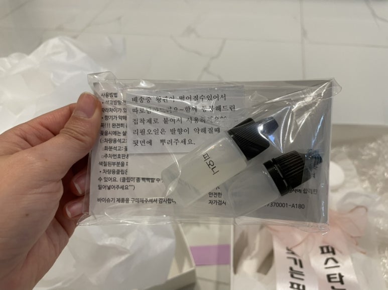 바이슈기 이미지