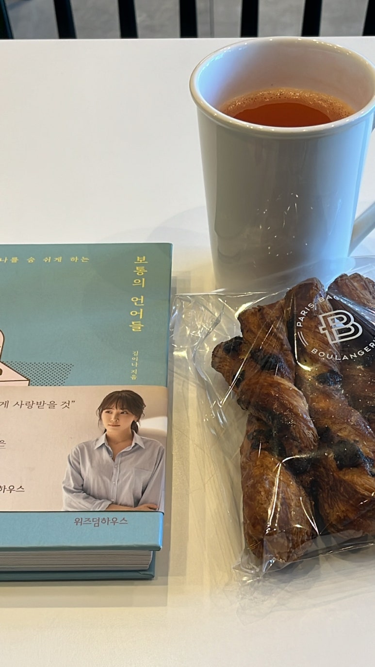 파리바게뜨분당정자역대로점 이미지
