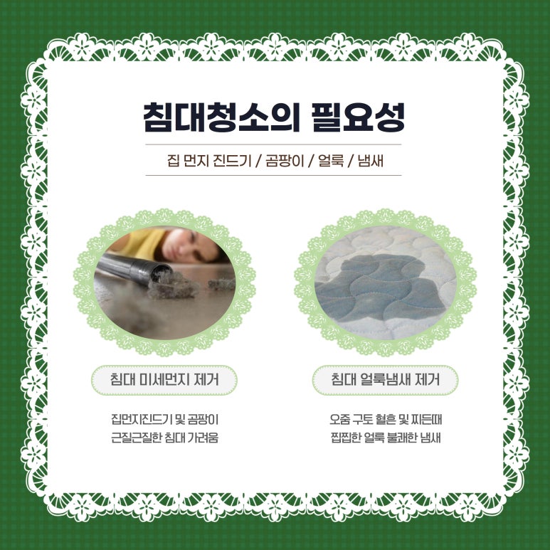엄지세탁 이미지