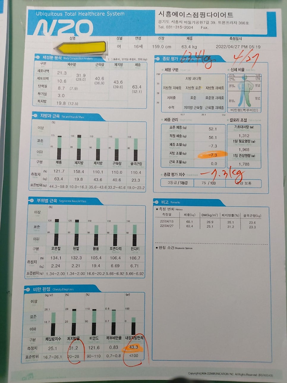 피자마루롯데마트 이미지