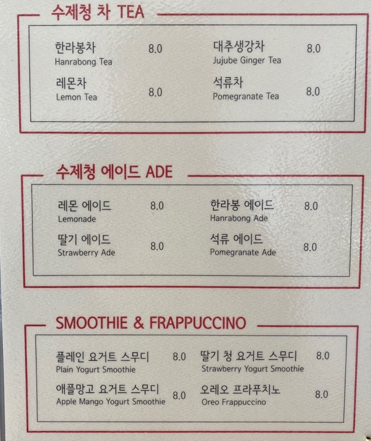 오월다방 이미지