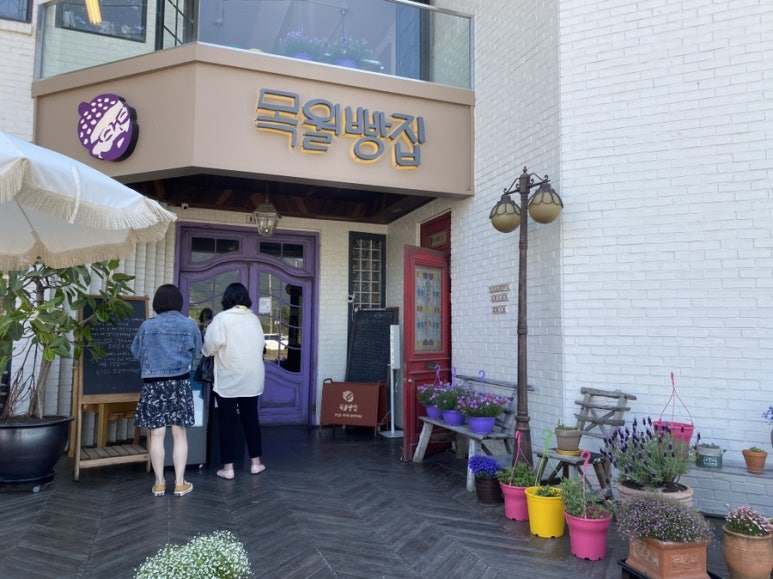 섬진강빵집 이미지