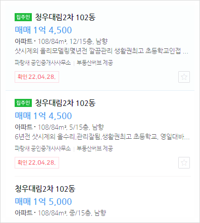 청우건물관리 이미지