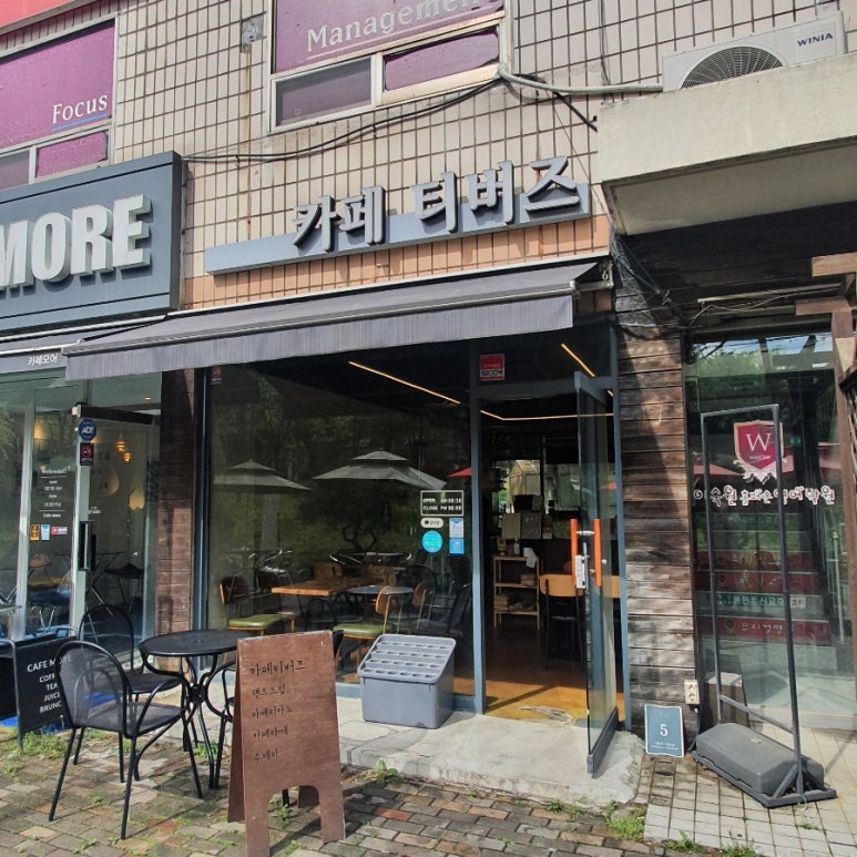 티버즈카페 이미지