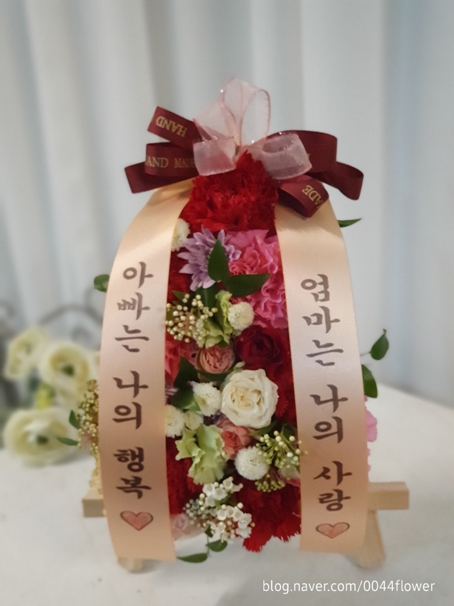 하늘꽃향기착한꽃집 이미지