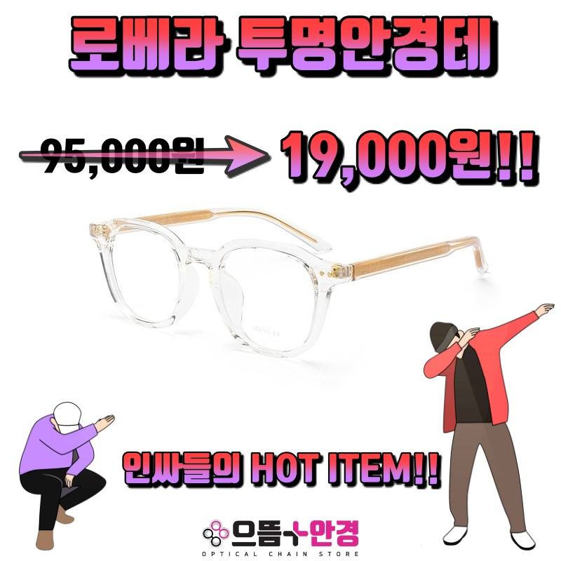 리오더플러스 이미지