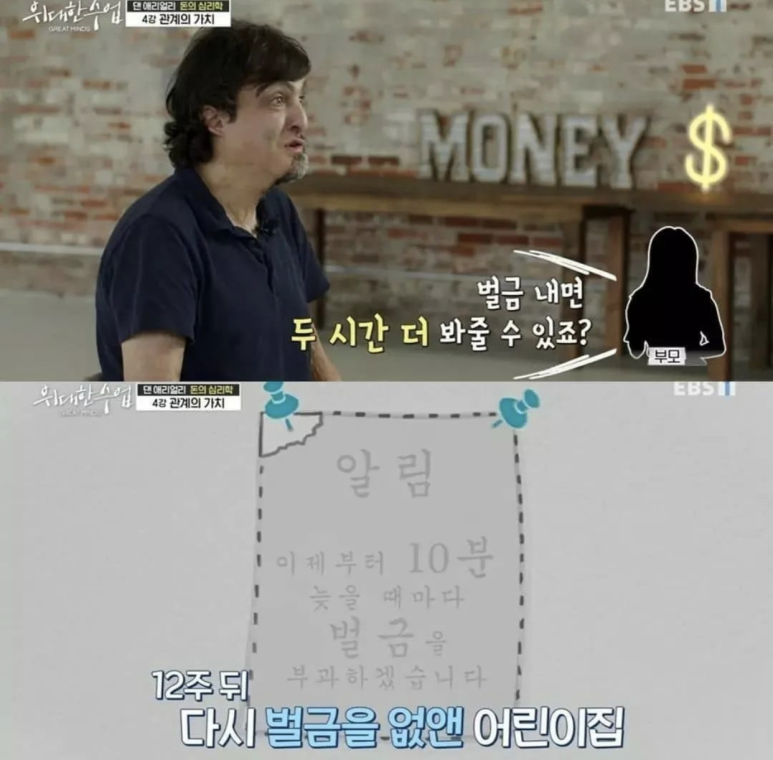 대한어린이집 이미지