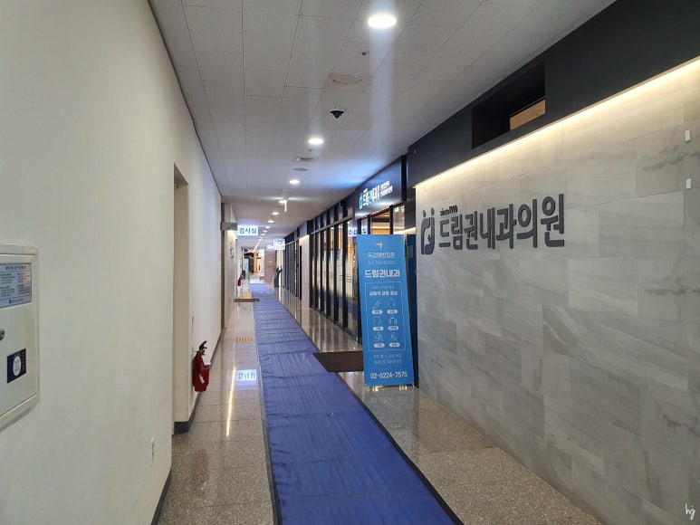 방문권내과의원 이미지