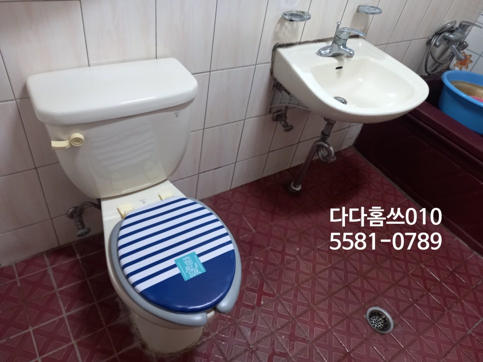 다다홈쓰 이미지