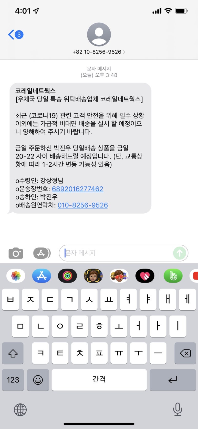 청담반점 이미지