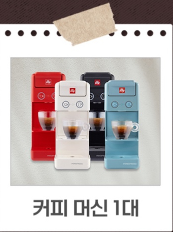 동삼커피 이미지