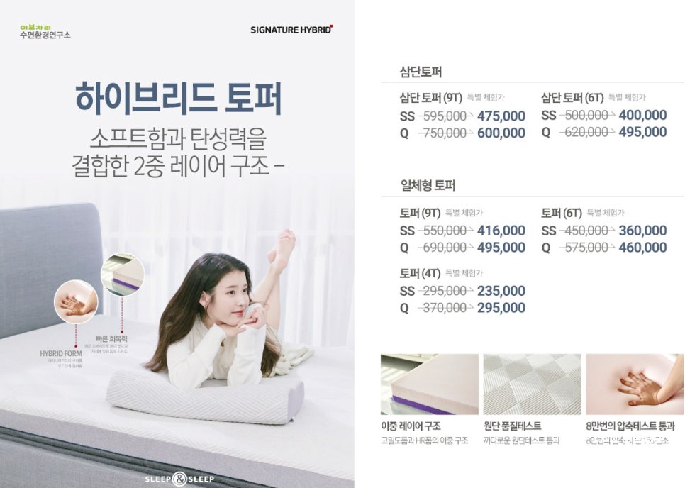 이브자리코디센속초조양점 이미지