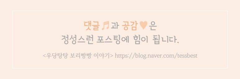 쏘잉하루 이미지