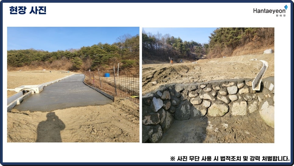 영주에너지7호 이미지