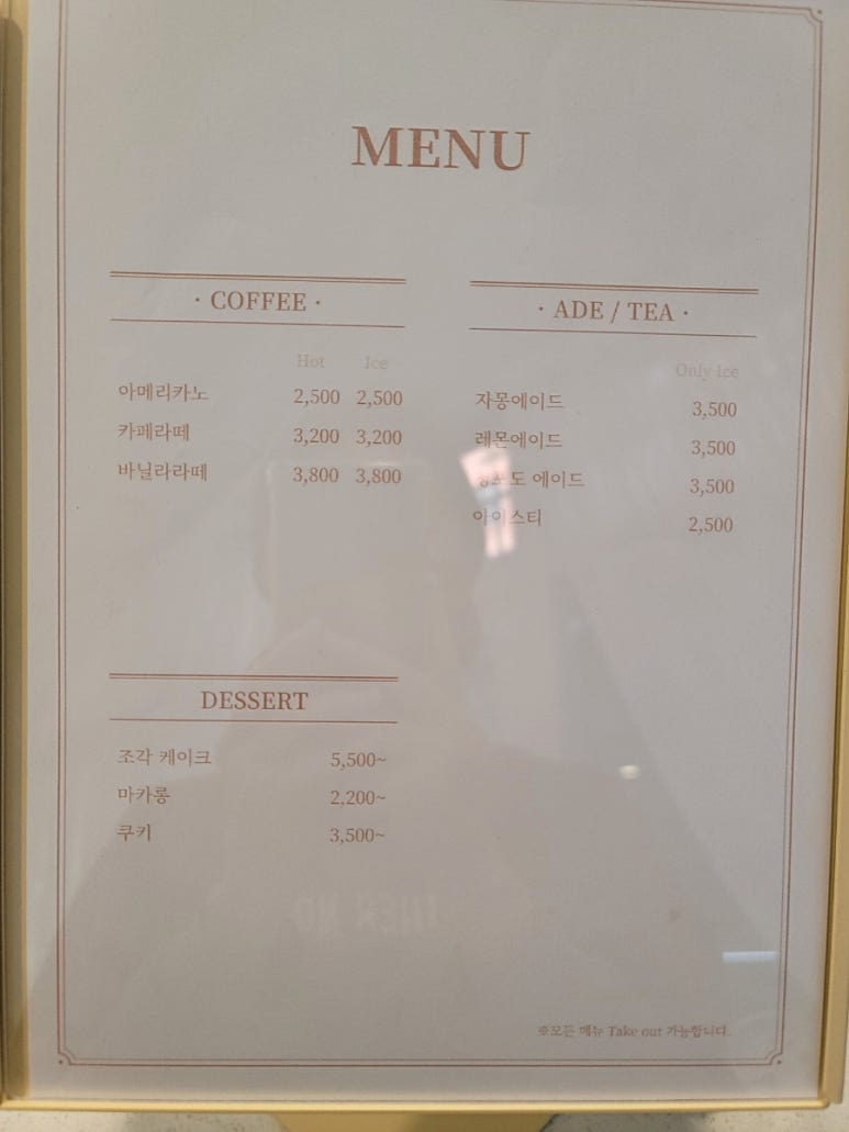 하양제과점 이미지