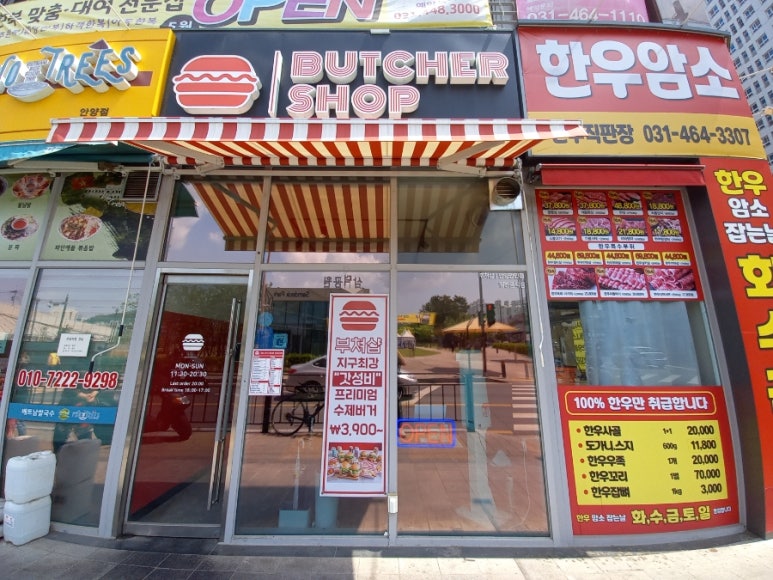 부처샵 이미지