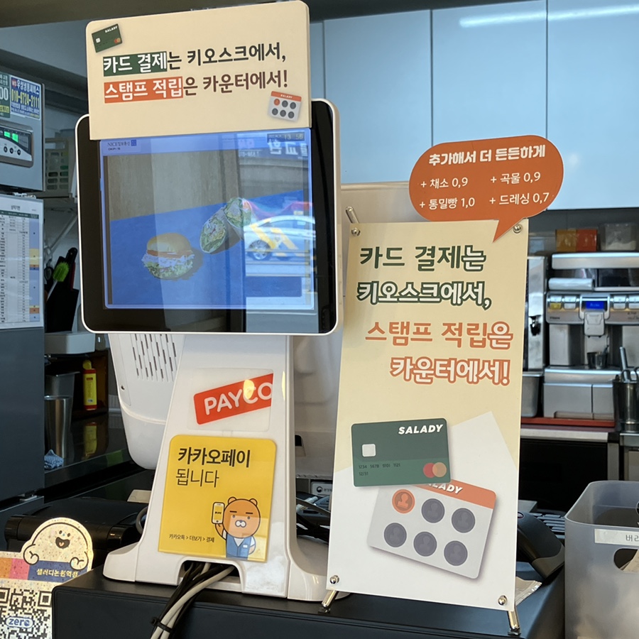 샐러디논현역점 이미지