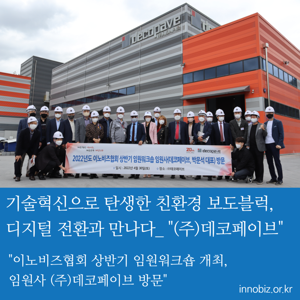 피에스테크놀러지 이미지