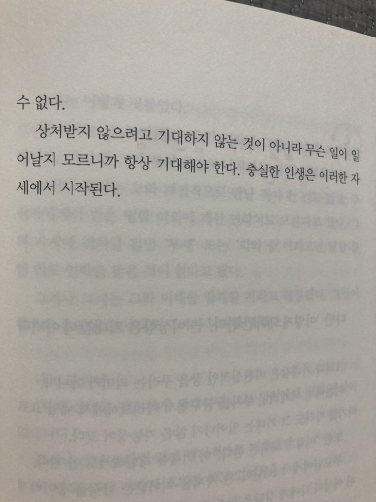 소마주 이미지