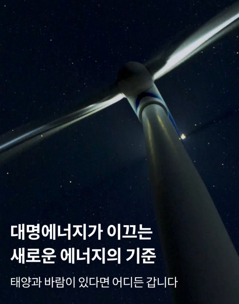 대명용역 이미지