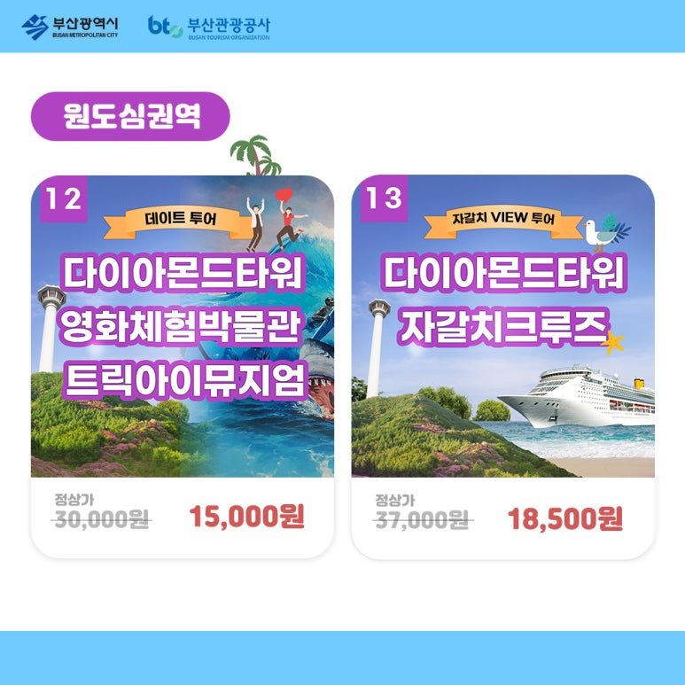 주식회사 마실 이미지