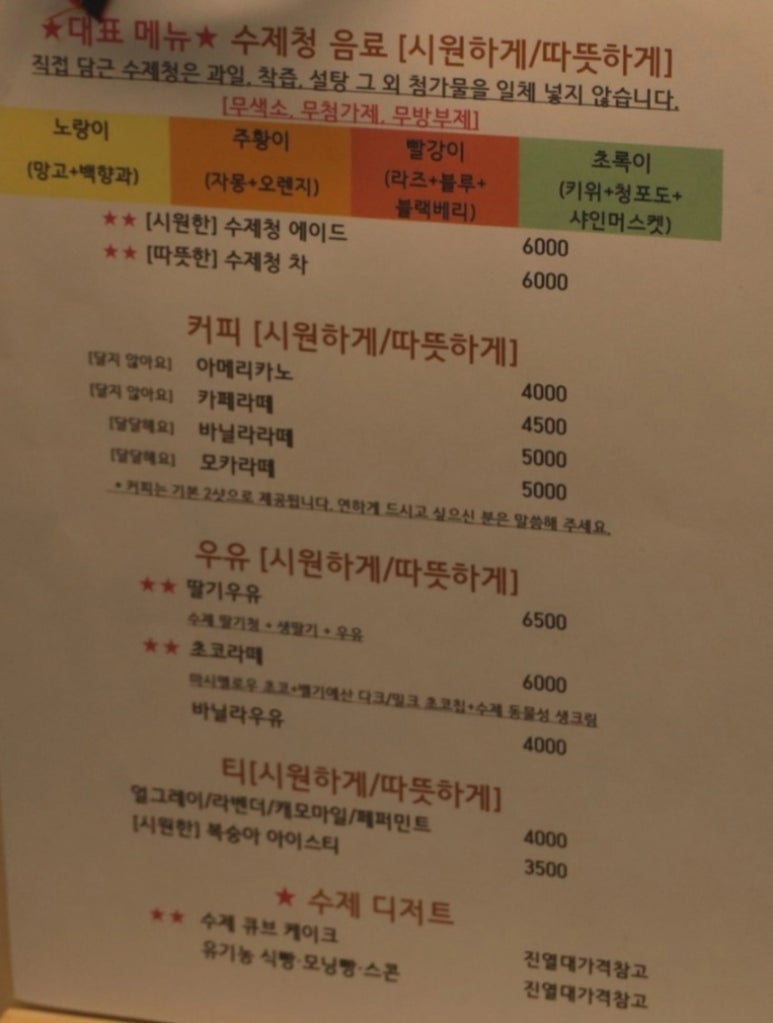 카페소준호 이미지
